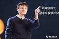 从2016年10大事件，看新零售将如何生猛进化？
