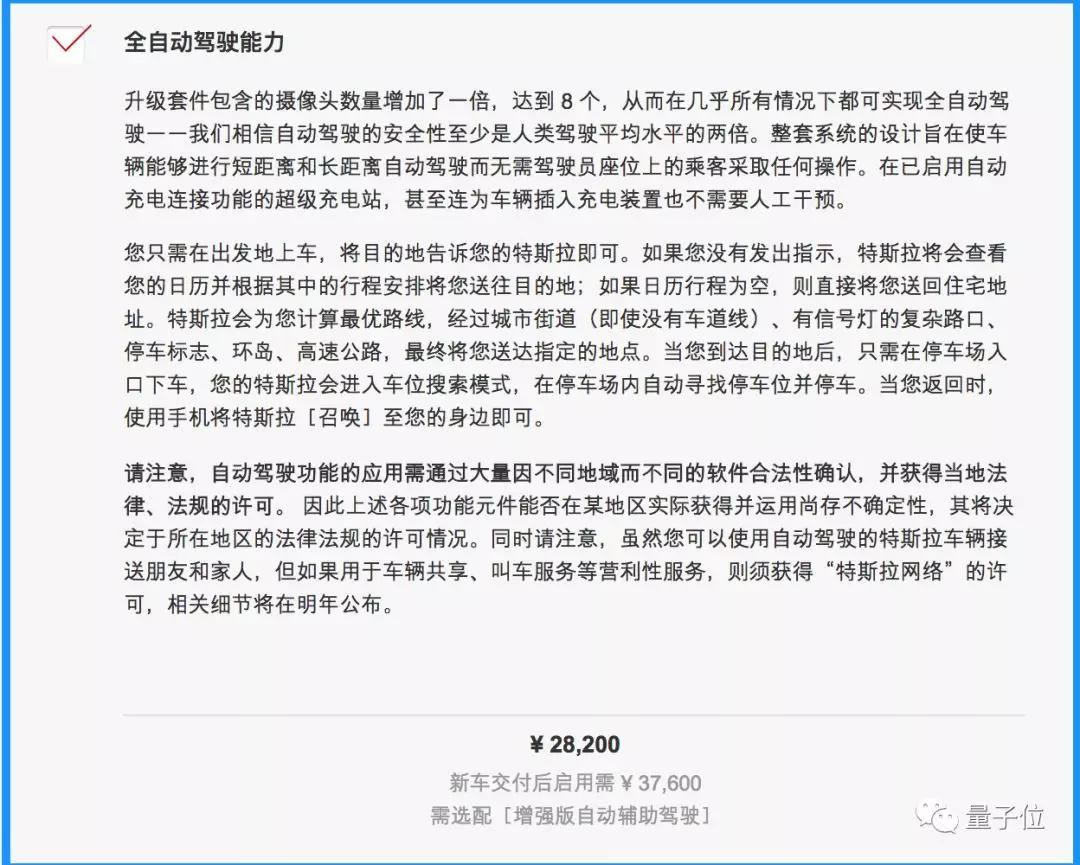 马斯克地球事务麻烦不断：Model 3又有一起严重事故曝光