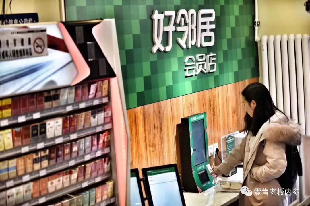 好邻居陶冶：便利店永远在变化，没有套路才是最大的套路