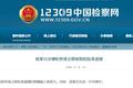 币圈太乱？内斗风云、比特大陆前雇员被捕