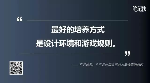 组织够不够灵活，就看90后敢不敢说