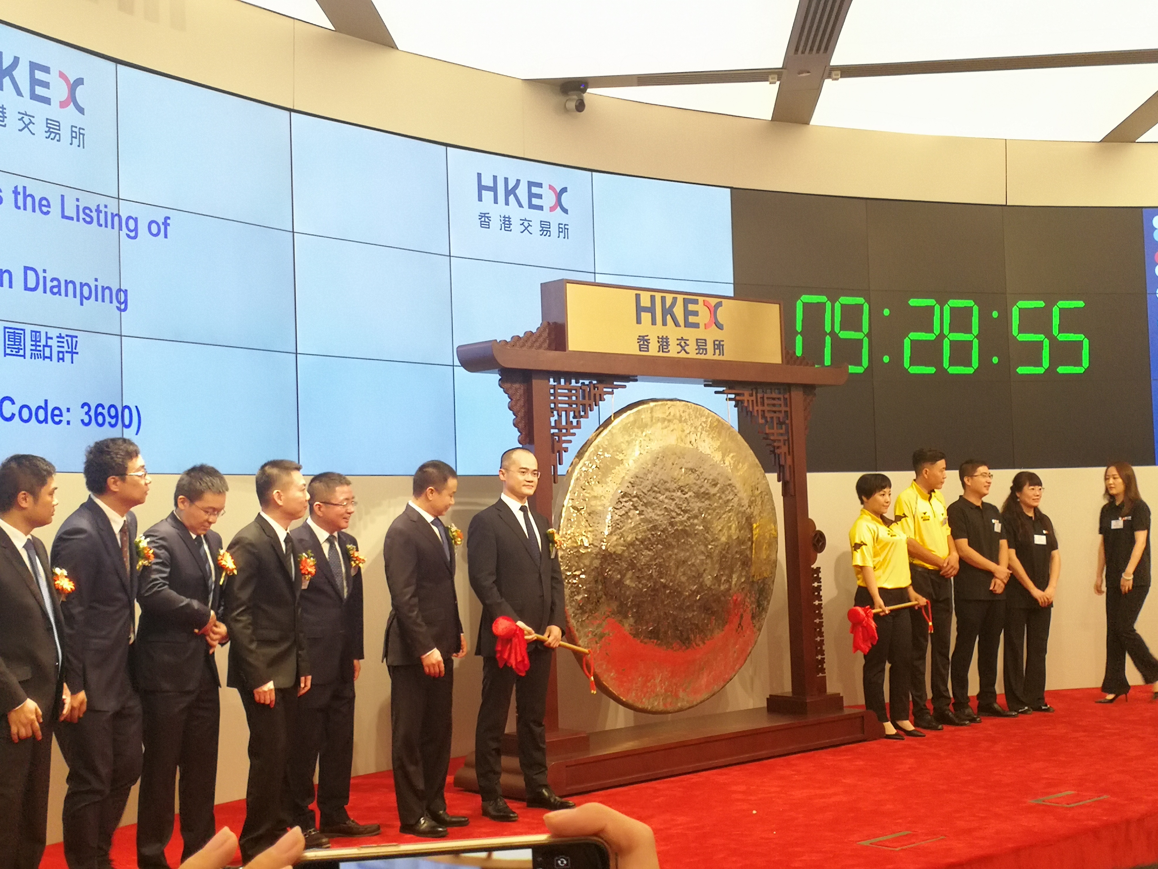 穆荣均,王兴,王慧文王兴入场敲钟开始前,王兴在场外