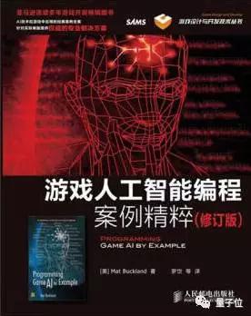 人工智能技术入门该读哪些书？这里有一份精选书单