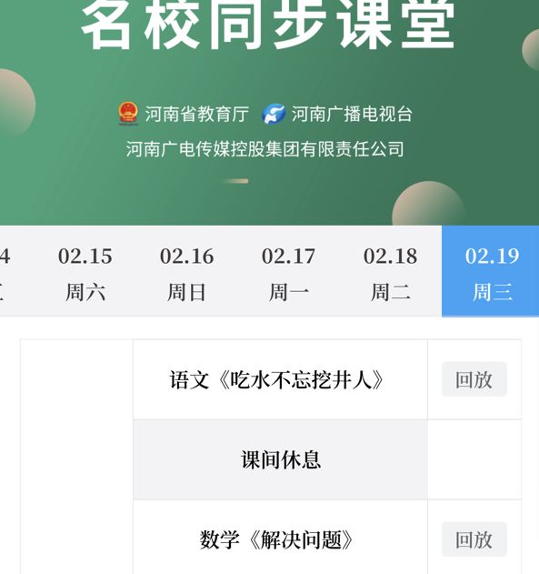 v2_31fdd975866049d09663c457aa96b419_img_000