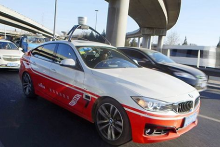 最前线｜百度无人驾驶车获官方首批测试牌照，更多无人车即将跑在路上