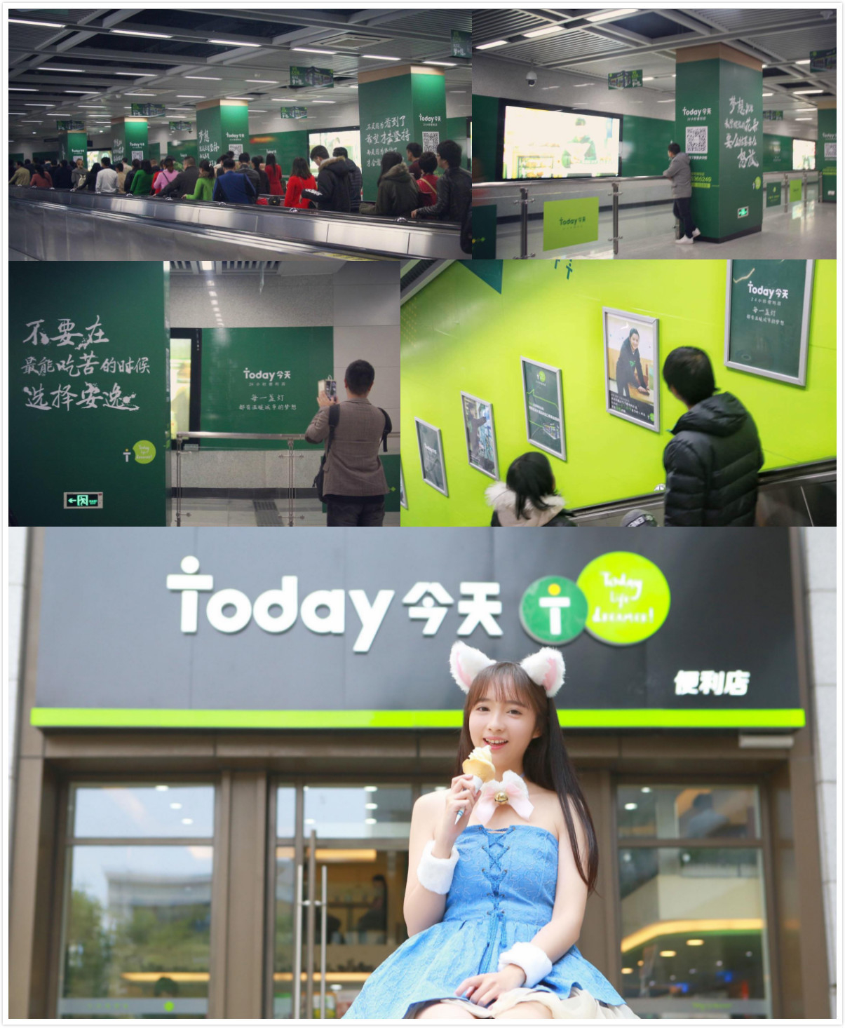 today宋迎春:风口上的便利店,看不到的才是核心竞争力-36氪