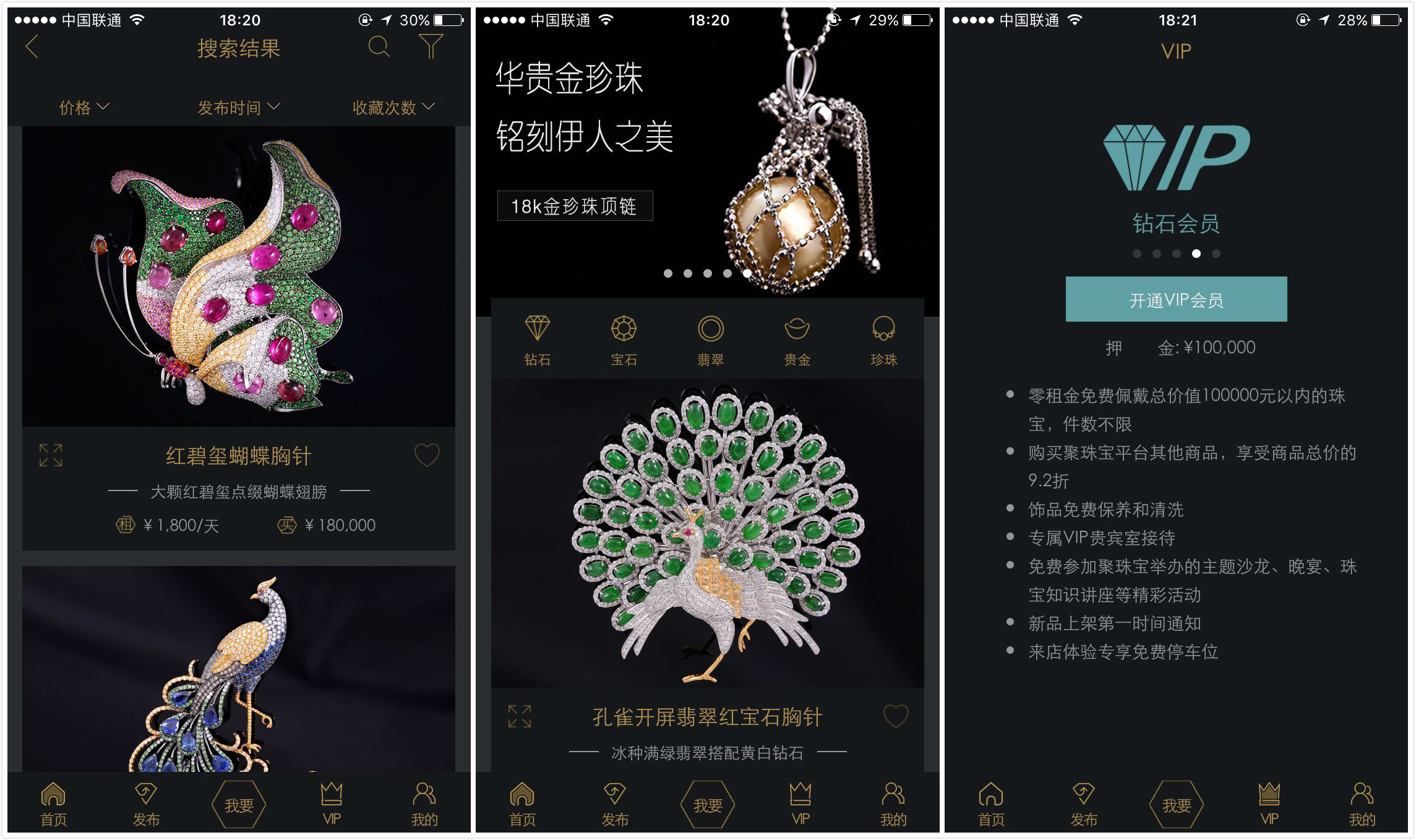 以可退还的押金无限试戴，聚珠宝想降低高端珠宝消费门槛