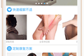 智能诊断定制运动处方，WELL健康要做治疗级运动康复APP