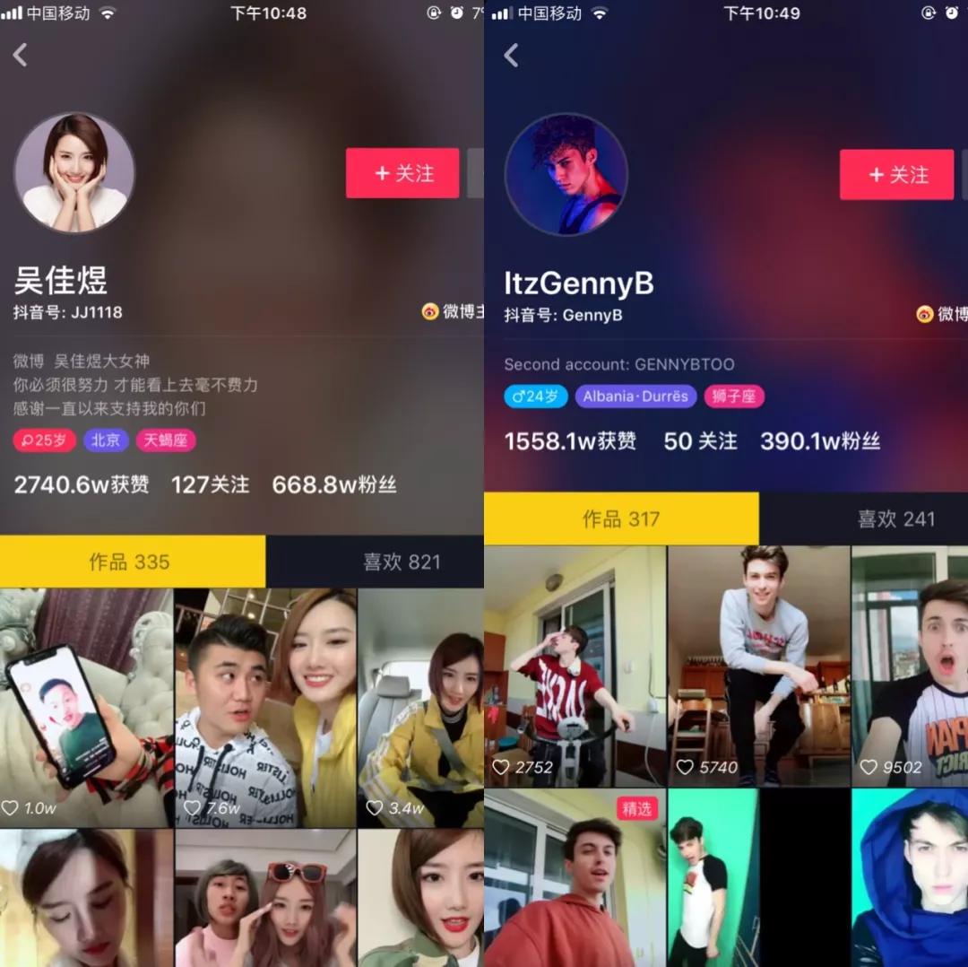 抖音帝国里的经商人：有人在捡钱，有人在抢劫