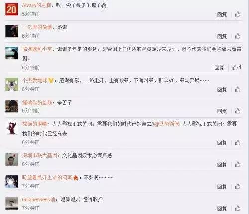 中国影迷“求种”史