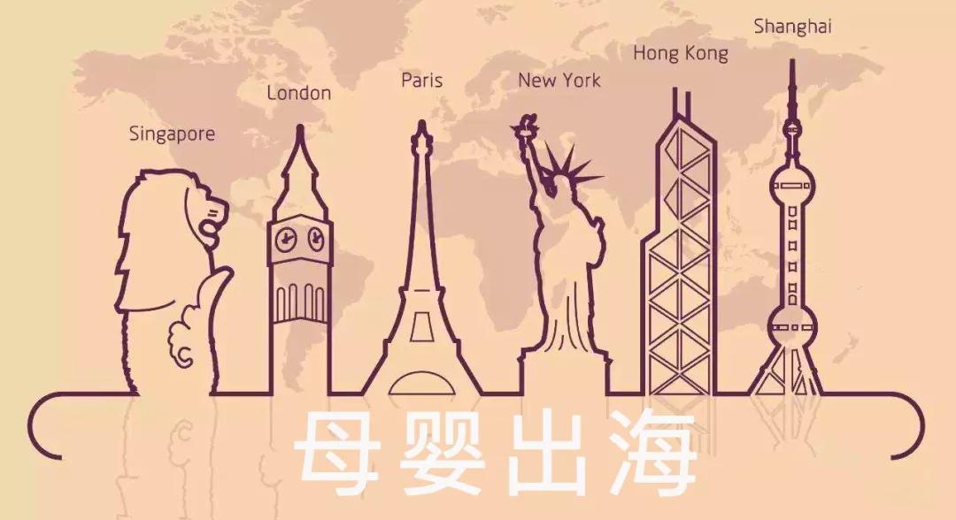 2018年母婴儿童产业的二十个小风口