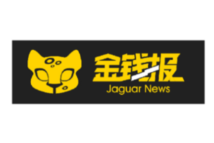 区块链资讯平台「金钱报」获数千万元人民币融资，将建立区块链媒体生态