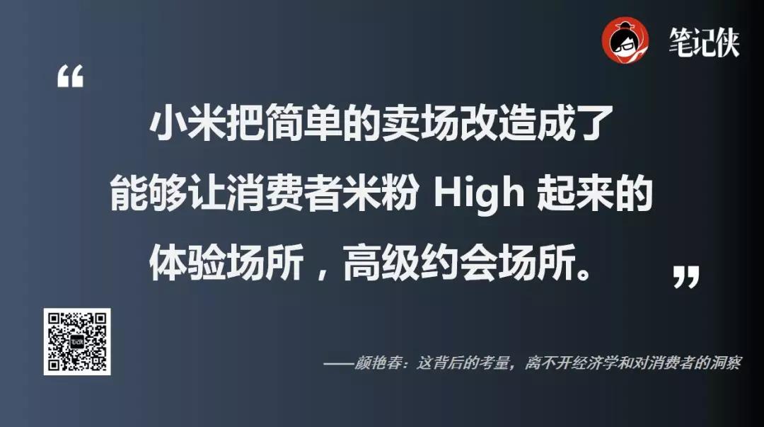 未来70%的生意仍在线下完成？互联网无法颠覆人性