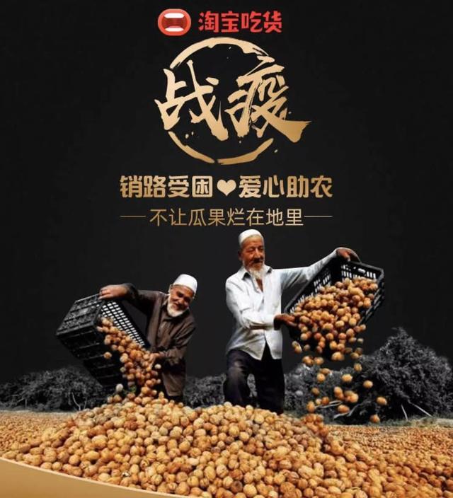 快手电商推多项扶持政策，直播电商成战“疫”抓手
