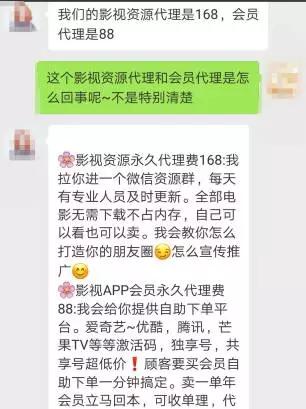 谜一般的盗版资源产业链：8.88元就能买到《白夜追凶》全集