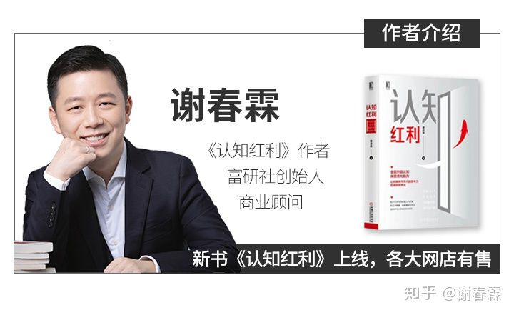 富人越富的时代，普通人如何逆袭？