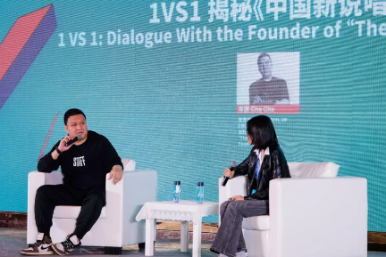 潮流、说唱、原创成功的背后：焦虑可能是宿命