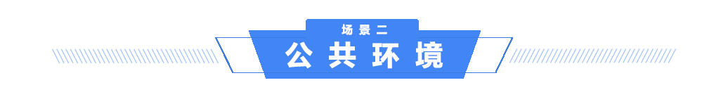 打好科技抗疫主动仗，重庆两江新区“抗疫”黑科技即将云发布