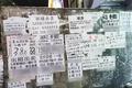 我在鹤岗送外卖