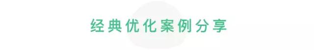 Google、Airbnb、亚马逊、滴滴...都在用的转化率优化秘籍