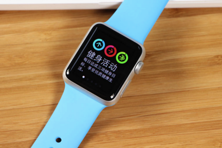 【大公司晚报】微信运动接入Apple Watch数据；天猫启动年中“双11”；360分拆企业安全业务