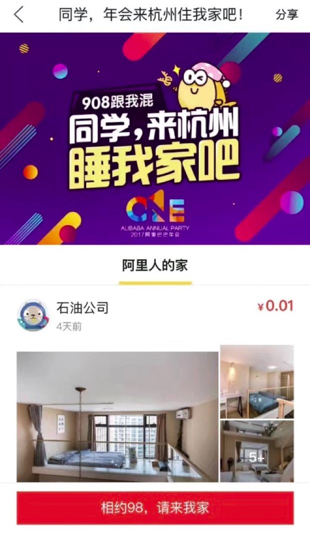 我在阿里学到的本领，足以让我成为每个战场的指挥官