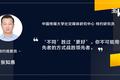 超级观点 | 从定位理论看瑞幸的逆流而上，“不同”胜过“更好”