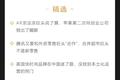 深度资讯 | 茅台酒的“互联网转身”，不仅仅打算靠大数据和新零售卖酒