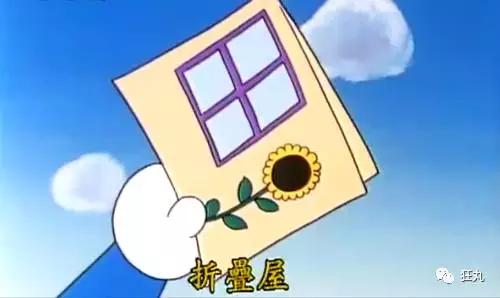 40年前，哆啦A梦就用上了朋友圈