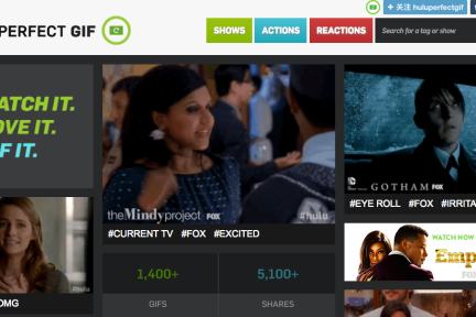 电视剧里的GIF动图是块大宝藏，Hulu上线GIF搜索引擎