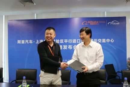 买平行进口车也可以上天猫了，阿里启动“车海淘”业务