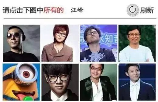 当你输入验证码之后，这个世界发生了什么?