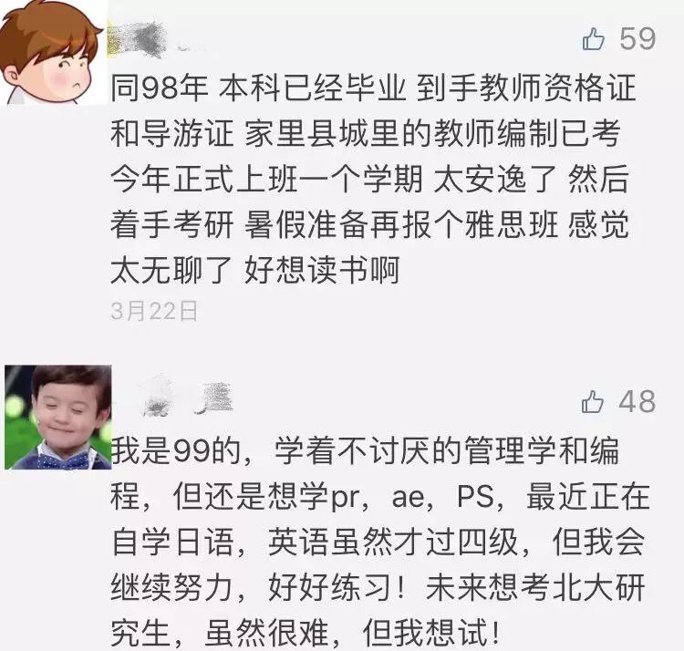 你以为95后买不起房，就过得很惨？