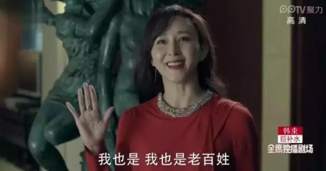 都说人民的名义编剧out了，可挡不住这些神助攻的in啊