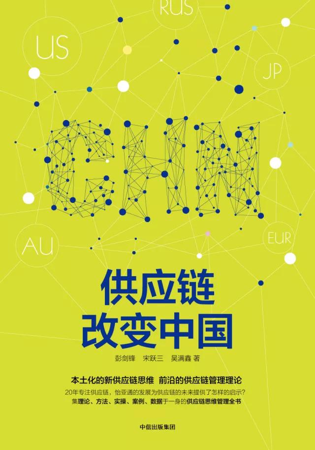 书单 | 吴晓波、刘强东的新书抢先看，“混乱”突袭，燃炸11月