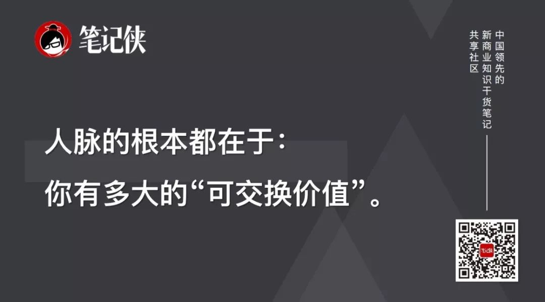 任何人都会辜负你，唯有到手的能力不会