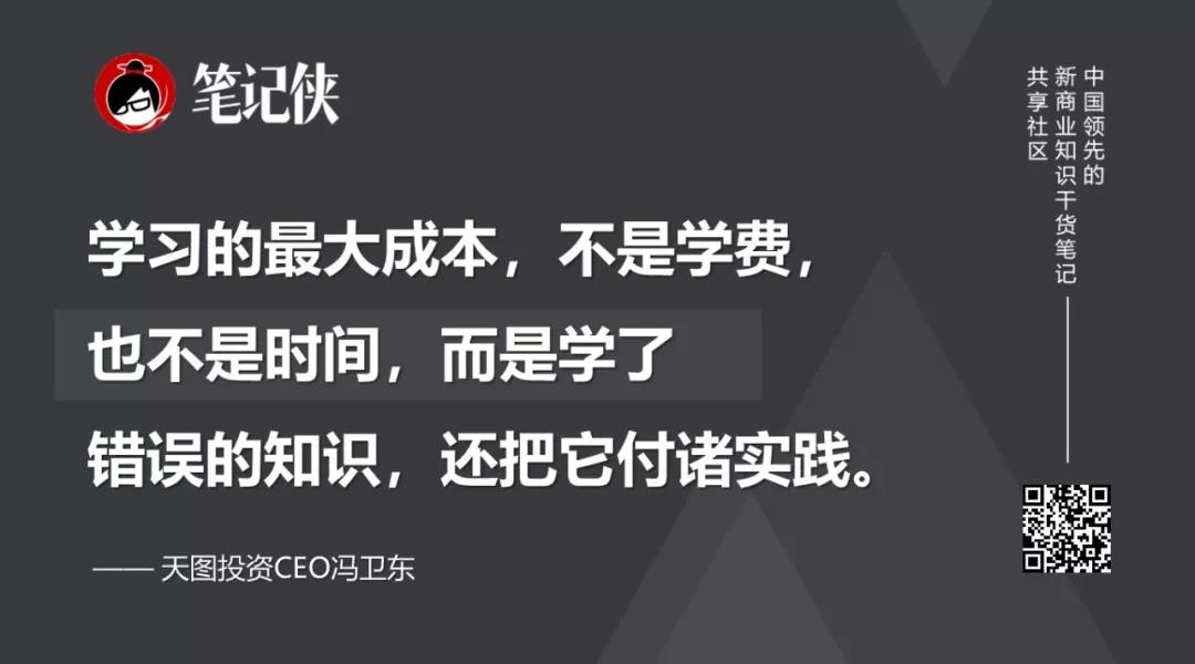 冯卫东：没能成为客户的第一选择，你的努力就是白忙一场