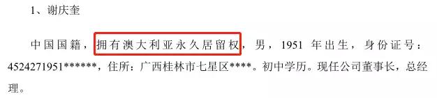 IPO观察 | 西麦燕麦的尴尬：每年营收6个亿，仅11人在做研发