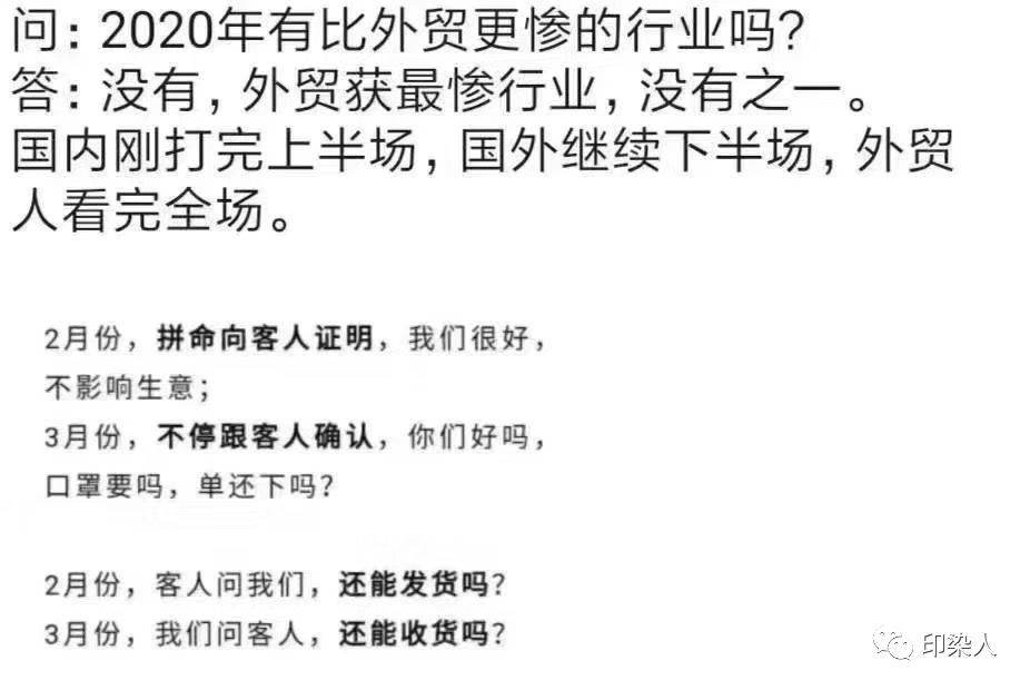 柯桥64.8%纺织企业订单被取消，史上最多撤单潮