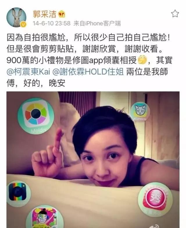 吴彦祖、鹿晗用什么 App 拍照修图？请收好这 8 个明星同款摄影应用