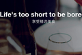 提供精选限量美食的ENJOY，其实想说的是“美食界潮牌”的故事