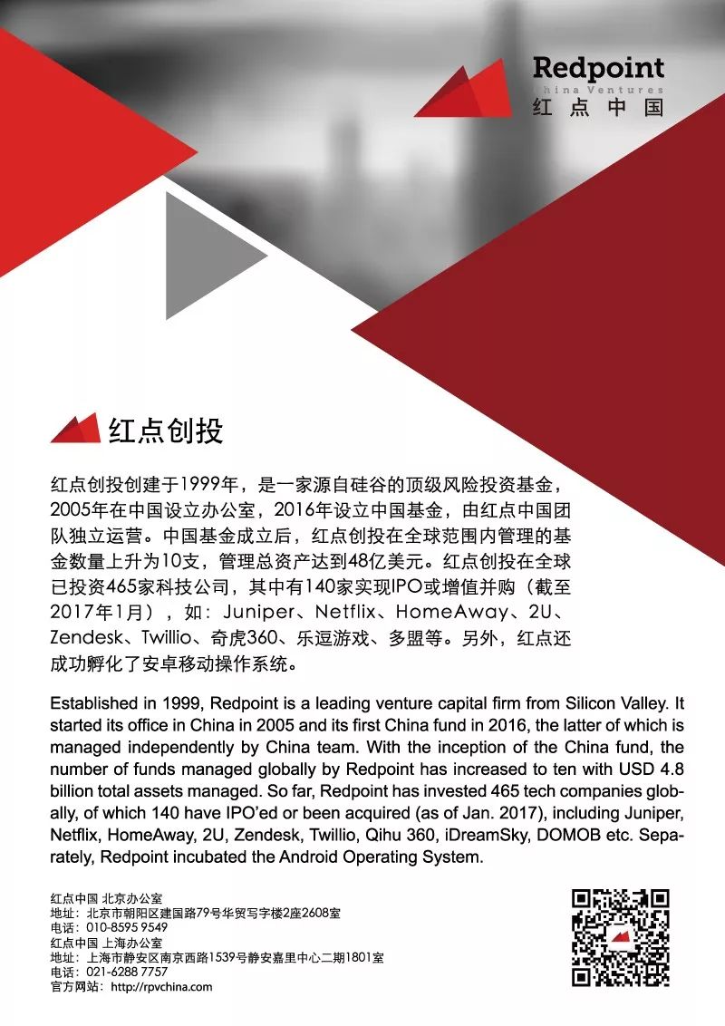 警惕热潮下的“郁金香” - 谈教育投资的快与慢