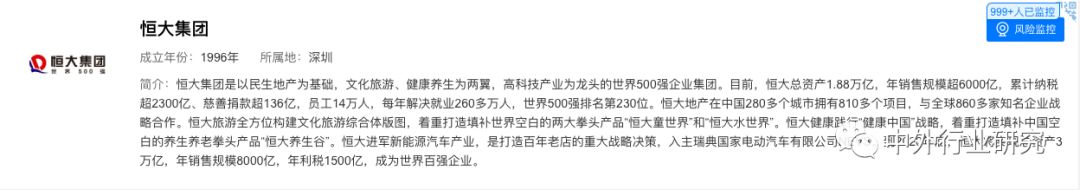 被疫情加速下的行业新业态：远程办公、生鲜电商、特殊商品