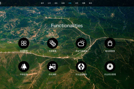 卫星＋大数据切入农业种植服务，“佳格天地”获 6000 万元 A 轮融资