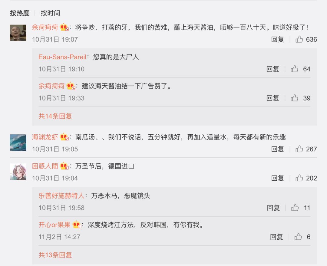 我在僵尸号里发现了资本的浪漫