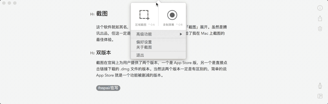 甩给中年油腻男的4个小程序；养成好习惯的10个网站和App | 一周酷产品