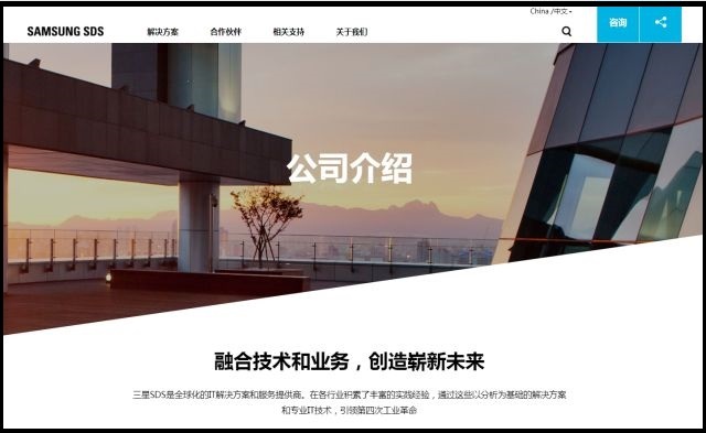 应用 | 三星研发区块链在供应链金融的应用欲降成本20%