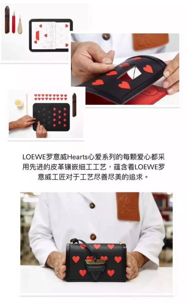 LVMH终于要在天猫卖手袋了！第一个是LOEWE
