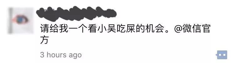 请把圣诞节变成愚人节 @微信官方
