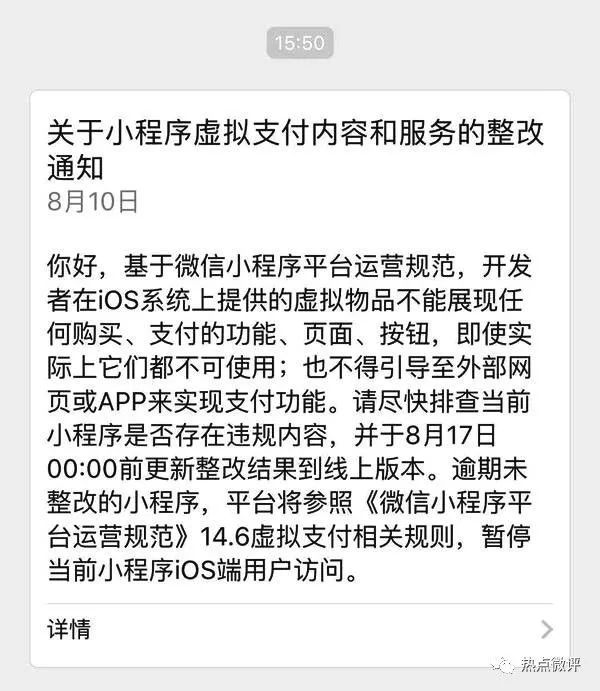 微信小游戏抽成更低了，但开发者真能多赚钱吗？